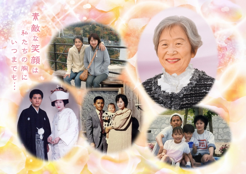 メモリアルフォト